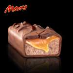 Mars - 32 barrette x51g | Con Caramello Ricoperta al Cioccolato (1632g)