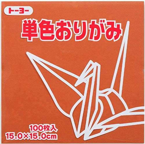 Toyo carta per origami singolo Colore - marrone - 15 cm, 100 fogli