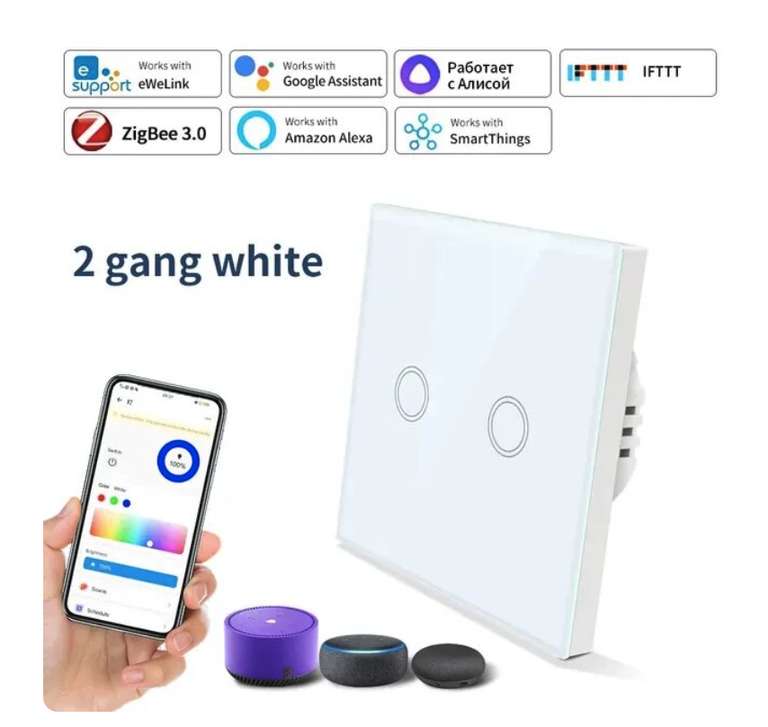 Interruttore Smart ZigBee EWeLink WiFi Touch 2 Gang  Controllo App e  Vocale per Alexa Google Home »