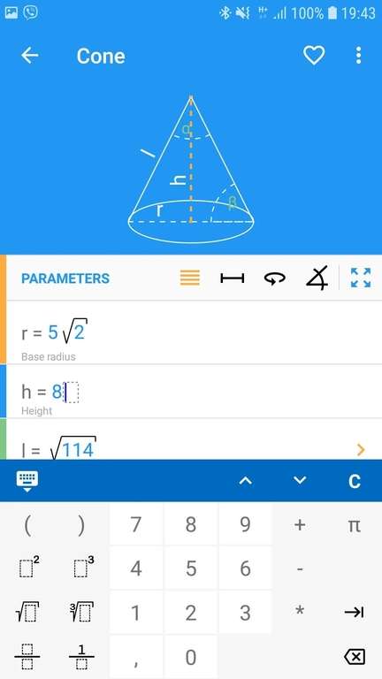 [Google Play] Geometry PRO