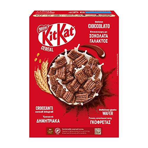 KITKAT Cereali Gusto Cioccolato e Wafer | 330 g (ordine minimo 3)